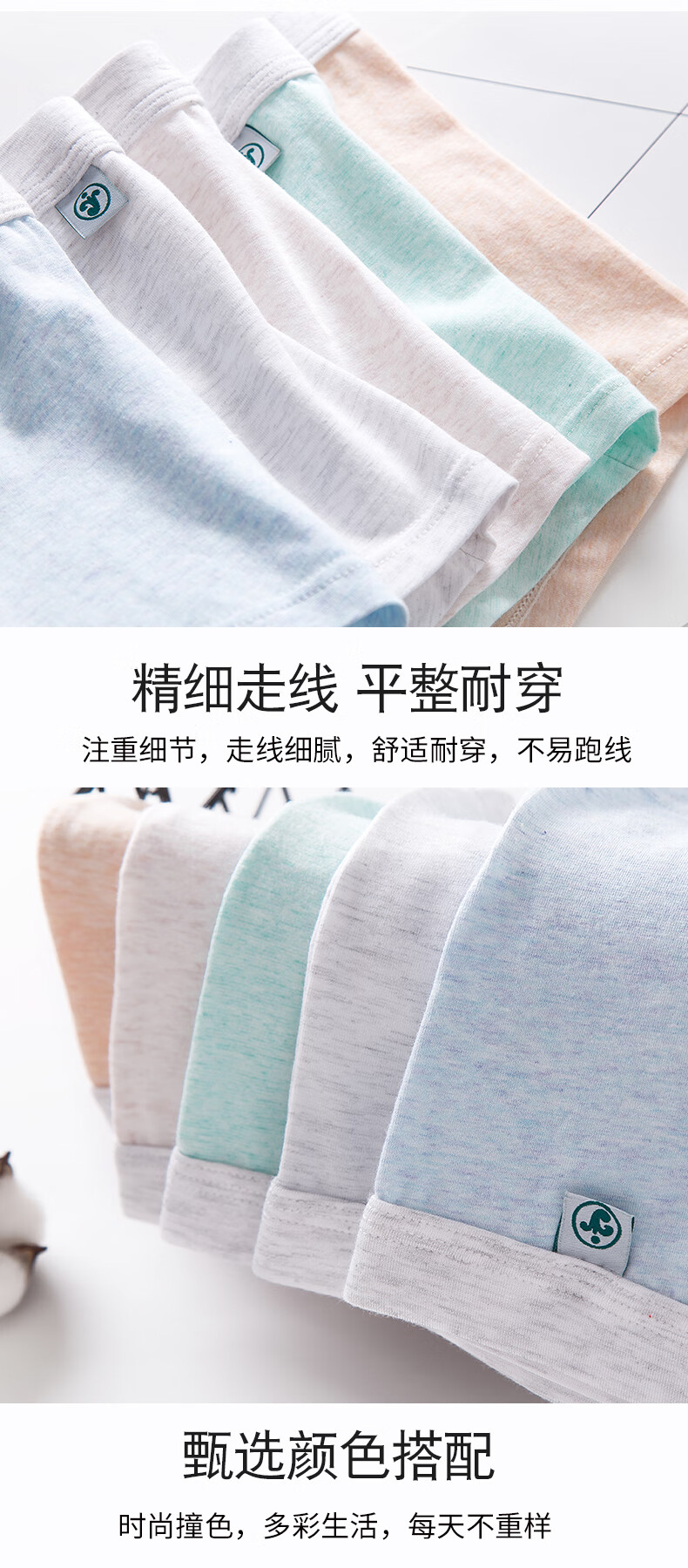 儿童青少年纯棉内裤胖宝宝发育期男童学生中大童四角平角内裤头夏7786
