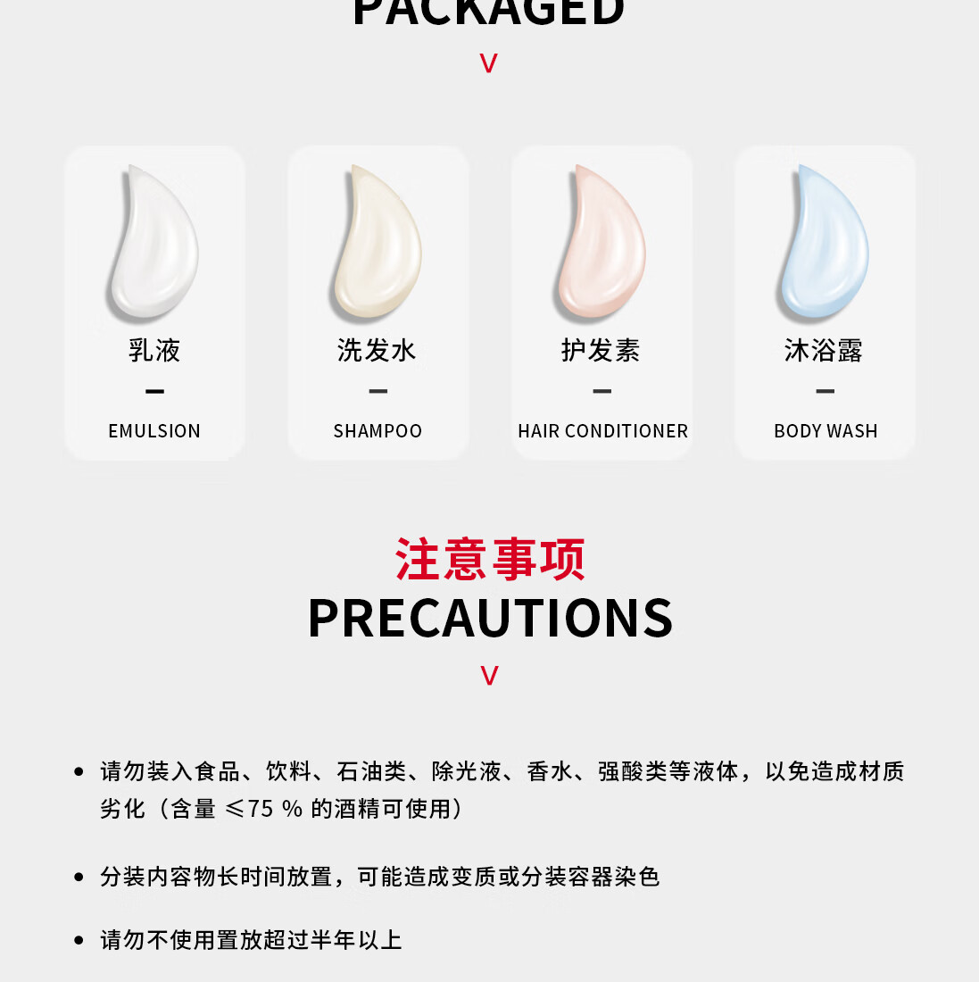 悦美时刻软管挤压瓶化妆品旅行出差分装瓶套装便携洗发水沐浴露瓶小空瓶 60ml/北欧色四件套
