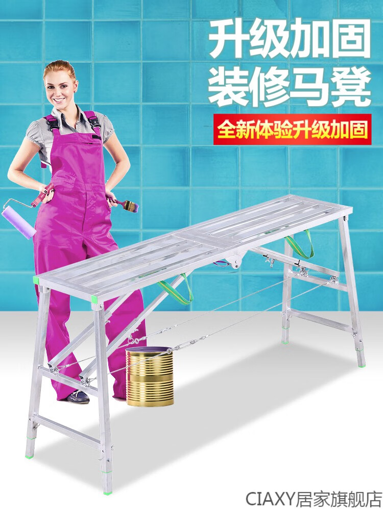铁凳子折叠加厚便携装修折叠凳多高凳子升降刮腻子工程施工凳 1.2*30加厚双支撑管面【务必先验货签收】