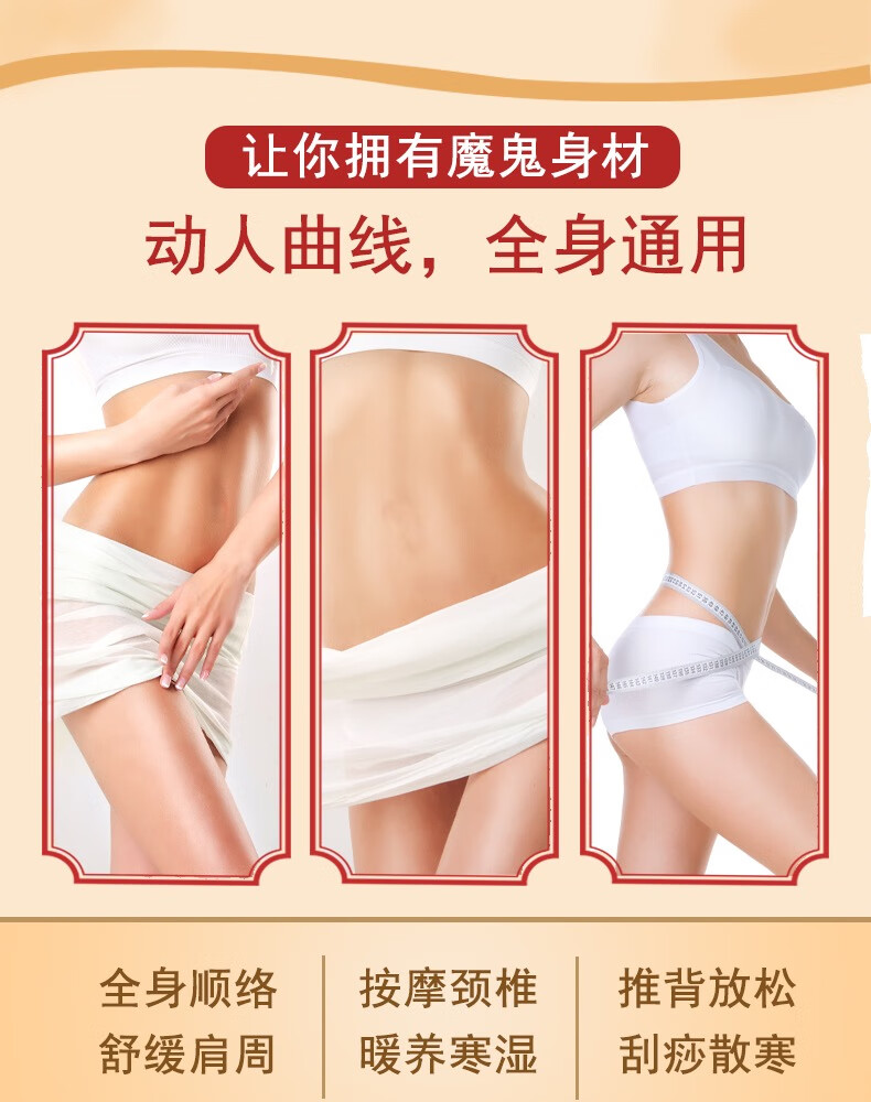 佰芳源老生姜全身按摩精油通经络发热开背推背刮痧推拿油肩颈美容院专用 老姜精油500ml【送穴位+擀筋棒】