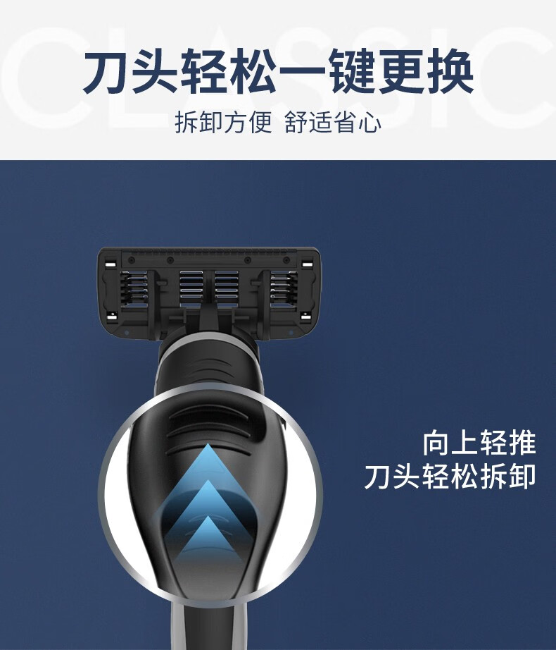 英吉利 【销量2万+】防刮伤手动剃须刀刮胡刀须刨套装 5层1柄2刀头+240g剃须泡沫 套装