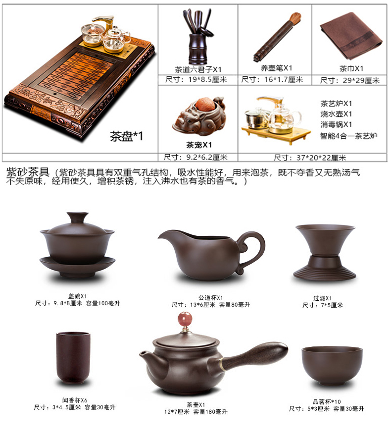 图片  品牌: 凯斯唯嘉 商品名称:凯斯唯嘉 整套茶具套装家用复古全