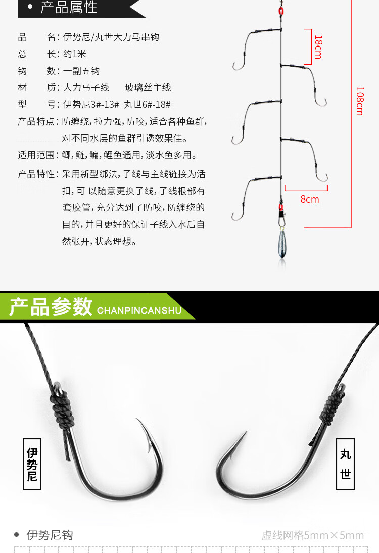 大力马串钩线组防缠绕昂刺海钓黄辣丁鲈鱼抛竿钓组海竿鱼钩套装化氏一