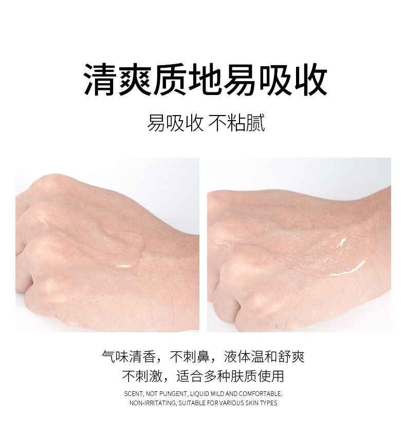 纯草纲目（CHUNCAOGANGMU）玻尿酸原液精华液沁润保湿持久水嫩柔滑收缩毛孔提升弹力500ml 500ml