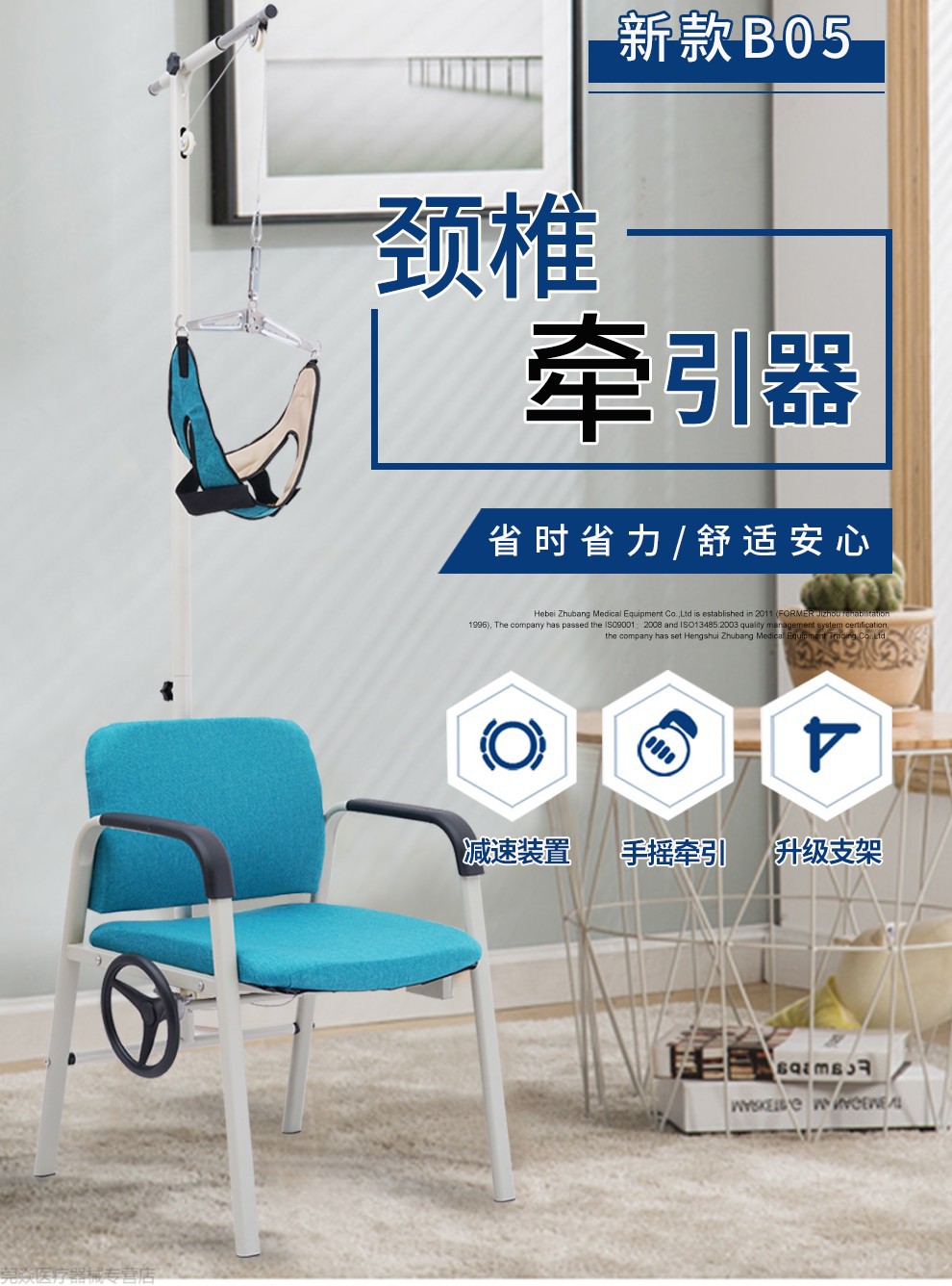 颈椎牵引器拉伸吊脖子牵引带颈椎牵引椅脊椎牵引器劲椎器家用脖子疼痛