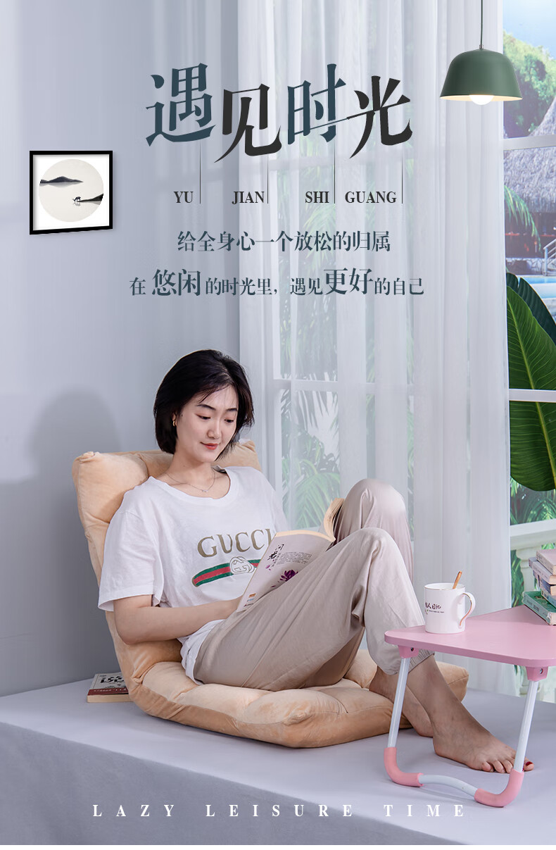 LazyDiary懒人沙发可折叠单人小沙发床上电脑靠背椅子地板沙发飘窗椅床上沙发 轻奢绿升级款(科技布+2CM乳胶)