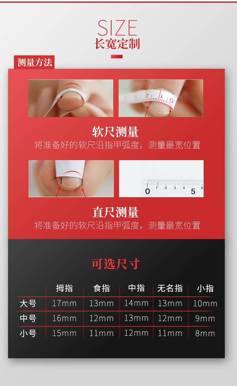 孜甲花 美甲甲片成品可拆卸穿戴式贴片可以自由摘卸抖音同款假指甲贴 图1款 M号