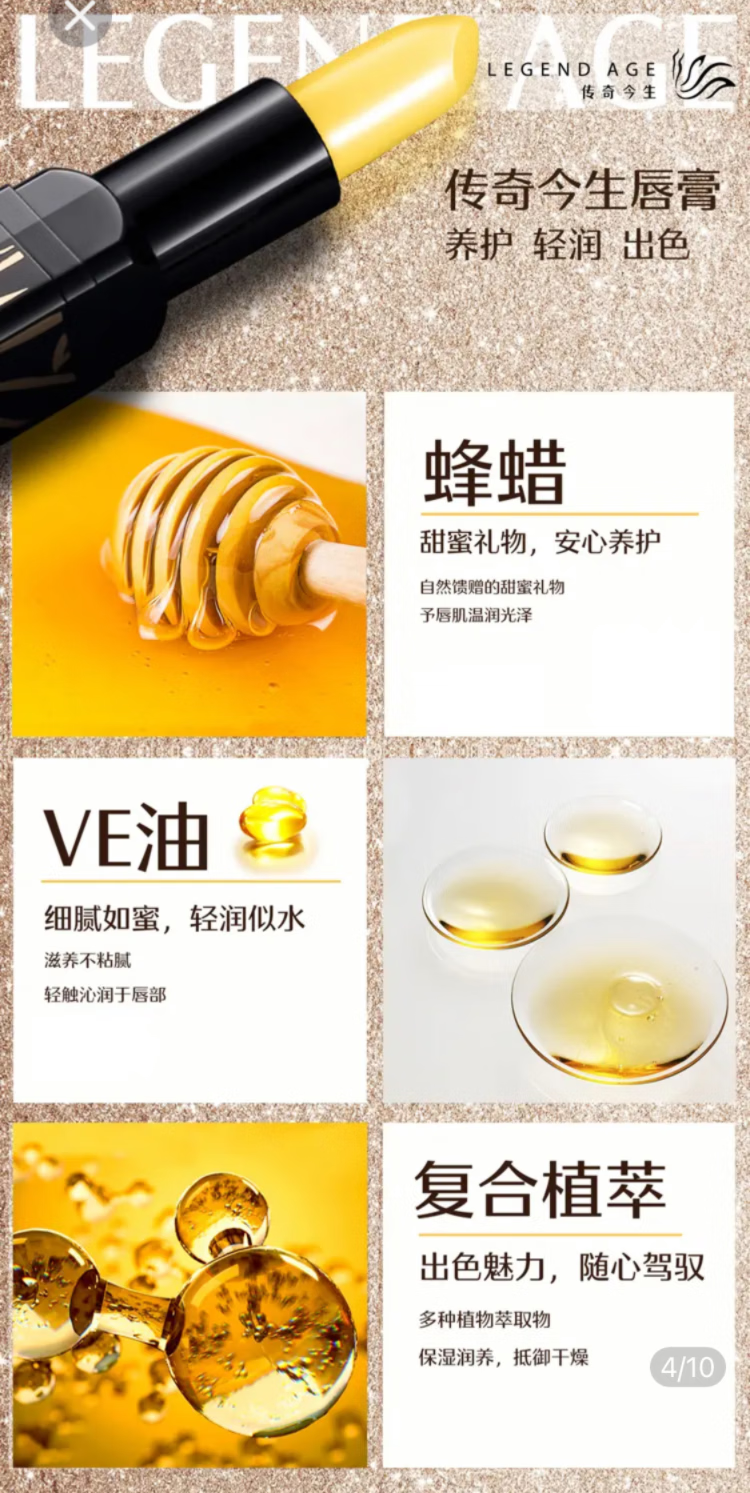传奇今生红樱桃变色唇膏小黑管不沾杯不掉色防水持久滋润保湿孕妇千人千色 1支/3.8g