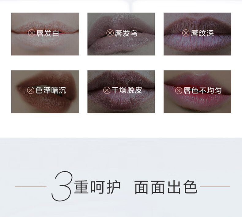 传奇今生唇膏 红樱桃温控变色专柜润唇膏 官方 黑管唇膏2支