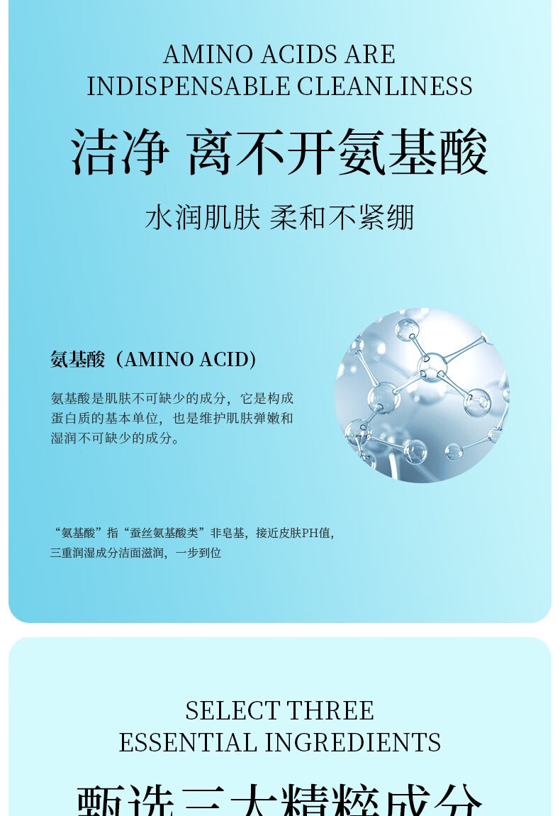 【450ml大容量】梵贞氨基酸洁面慕斯洗面奶 补水保湿泡沫细腻不紧绷 450ml大容量
