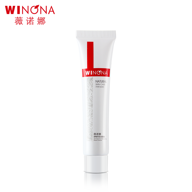 薇诺娜（WINONA） 薇诺娜舒敏保湿洁面乳【效期至24年7月】 15g