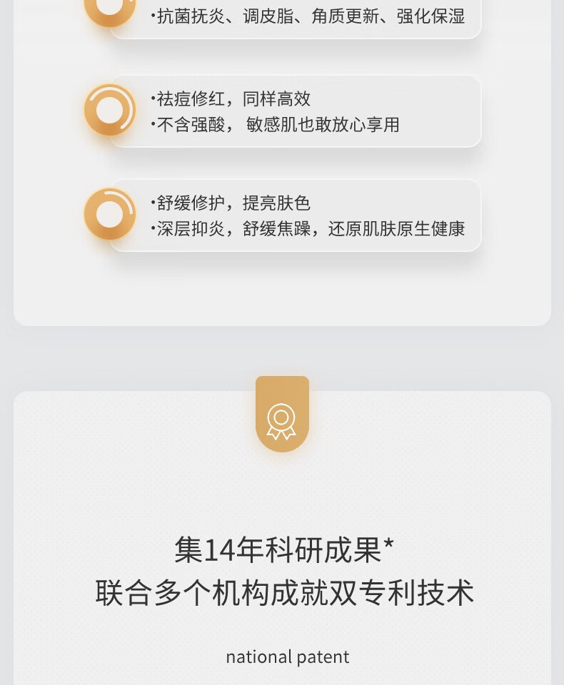 LAIERL VICHE视黄醇冻干粉精华液原液礼盒淡化痘印细纹提亮肤色修护理肤套盒 44瓶/盒