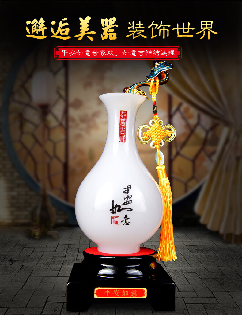 九州祥高档装饰纪念礼品平安如意花瓶摆件琉璃玉客厅新房乔迁新居装饰