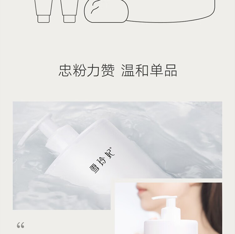 雪玲妃百合高保湿洁面乳男女通用洗面奶学生保湿清爽控油脸部清洁 百合高保湿洁面乳500g*1瓶 百合高保湿洁面乳500g