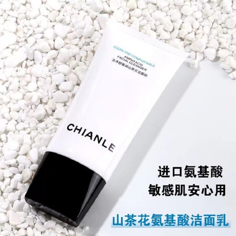 HOUMAI    CH山茶花洗面奶三合一柔和泡沫洁面乳 山茶花洗面奶150ML