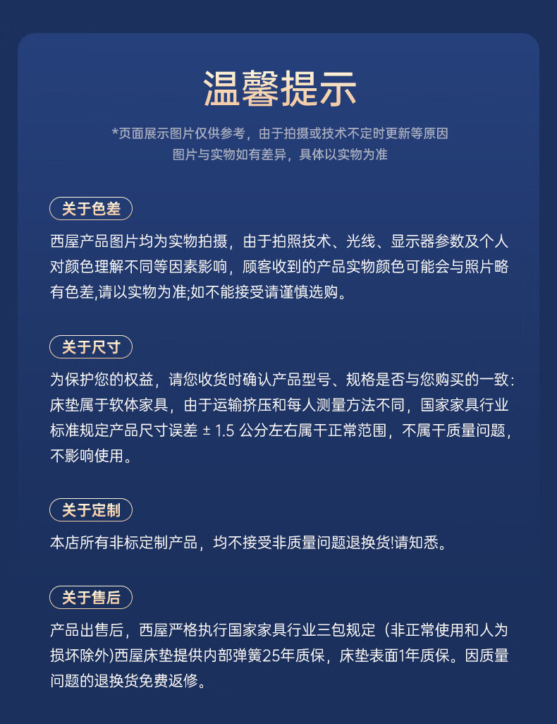 美国西屋S3乳胶弹簧床垫怎么样？一个月体验后悔死了？