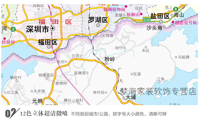 欧妃尚 广东地图装饰画地图挂画2018新版各省市区地图
