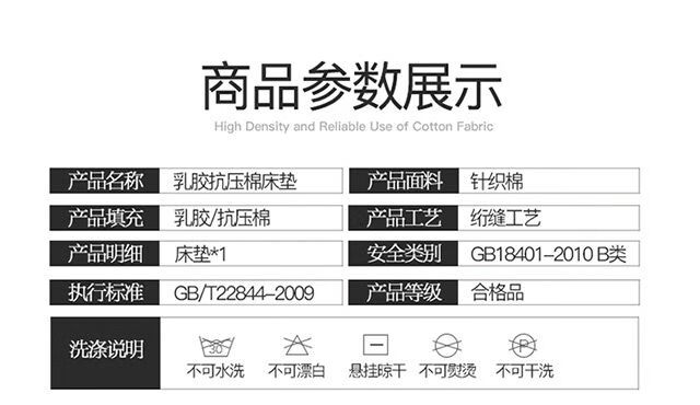 28，hudaa學生牀墊坦夫斯音嵐eoao壯麗丹尼科聖季美真覺先生彩記咪狸 乳膠填充-菱格白色-約6c·m 90c·mx190c·m