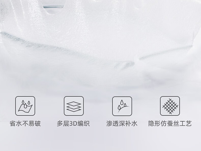 妮丽雅蚕丝超薄工艺压缩面膜纸湿敷专用水疗美容院一次性干面膜纸粒 【天丝款袋装50颗】+泡杯