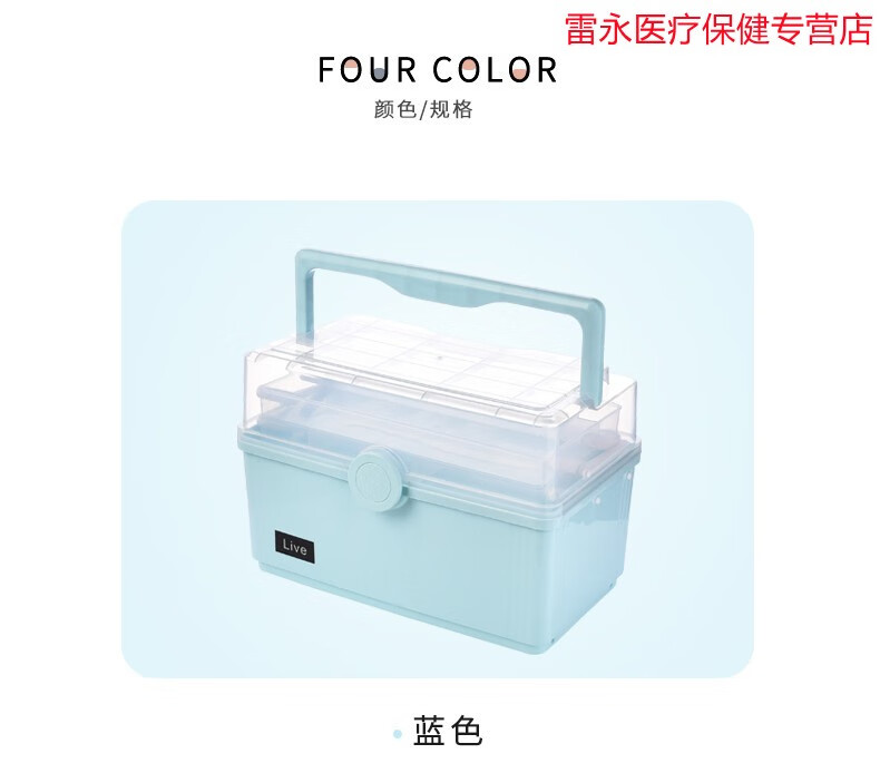 家用药物药品收纳盒急救箱医护大号小医药箱巨无霸加高2层粉色旗舰款