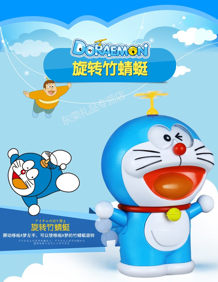 哆啦a梦魔法口袋玩具 掏东西口袋叮当猫抖音同款百变哆啦a梦玩具机器