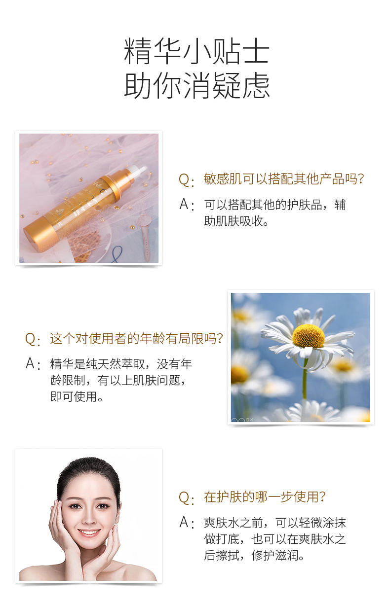 HealthyCare金箔羊胎素面部精华液50毫升 男女面部补水保湿收缩毛孔澳洲进口 1瓶