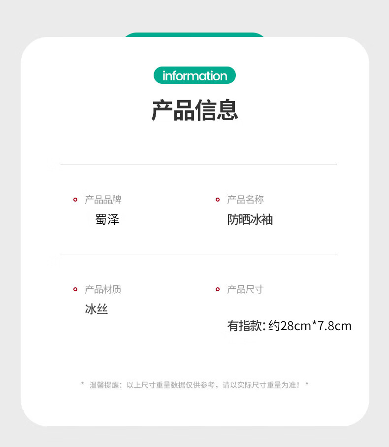 蜀泽冰丝防晒袖套夏季户外防晒冰感护袖纯色运动手套 3双（黑+白+蓝）
