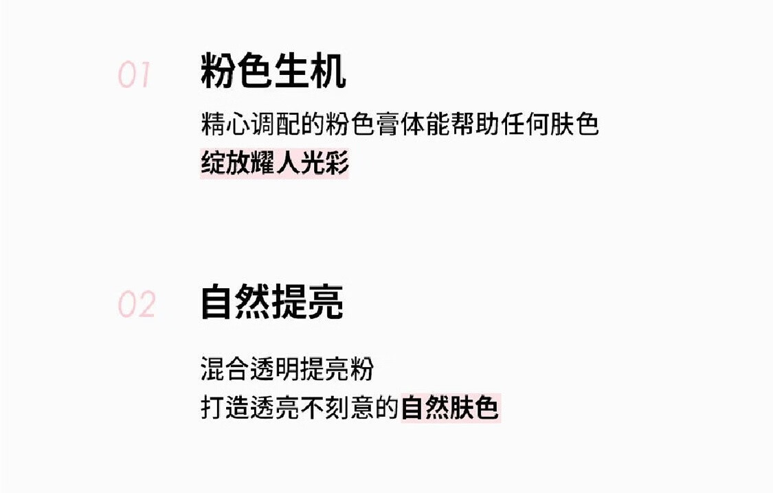 VIDIVICI 光彩素颜女神隔离霜25ml 打底遮瑕保湿持久服帖光泽 25ml隔离
