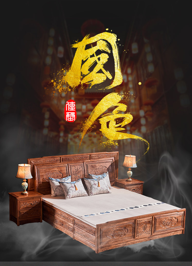 正荣府 红木家具 非洲花梨(学名:刺猬紫檀)实木床双人床中式大床主卧婚床 1.8米大床+2床头柜