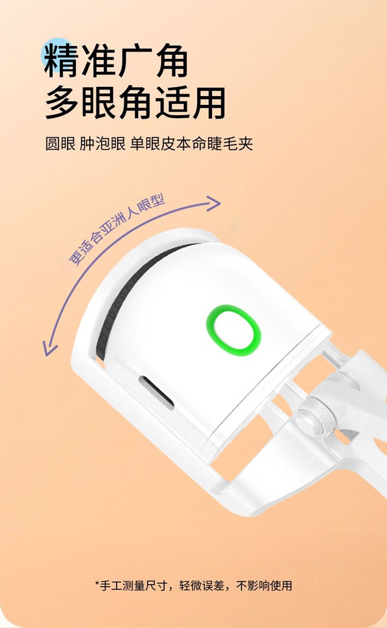 闪美（SHRMEIL） 睫毛夹 电动睫毛夹加热电烫睫毛卷翘器 专业睫毛定型夹子 持久式 【甜美粉】电动睫毛夹 【易梦玲同款】