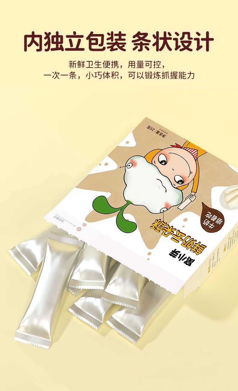 窝小芽鲜奶云朵酥 儿童零食鲜牛乳蛋白粉奶香浓高蛋白小包装奶片 鲜奶云朵酥25g*3盒