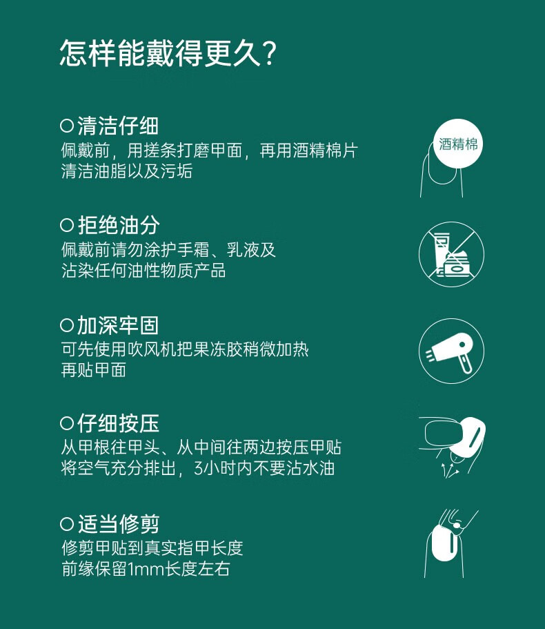 茉初（MOCHU）茉初穿戴甲成品高级感可爱百搭可拆卸仿真指甲美甲饰品持久不易脱 奶萌小熊