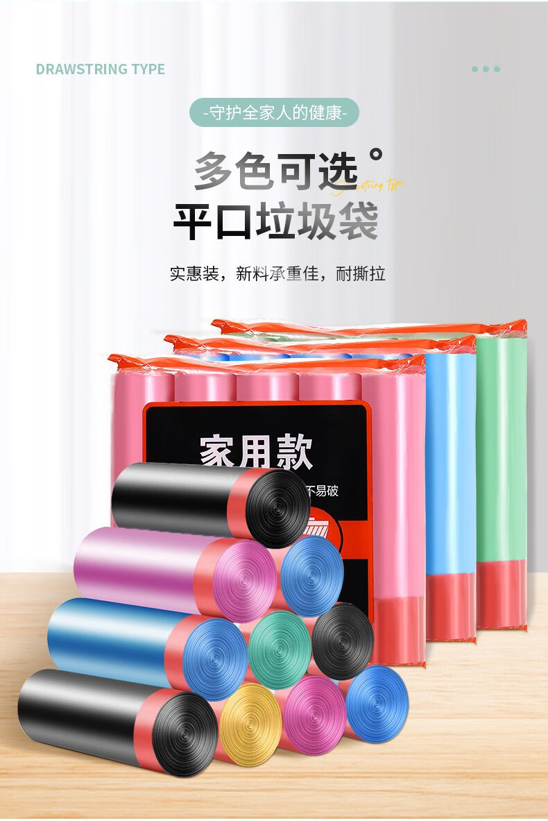 帝达芙美妆工具套装自动收口抽绳垃圾袋家用厨房手提式加厚一次性 2版只 1