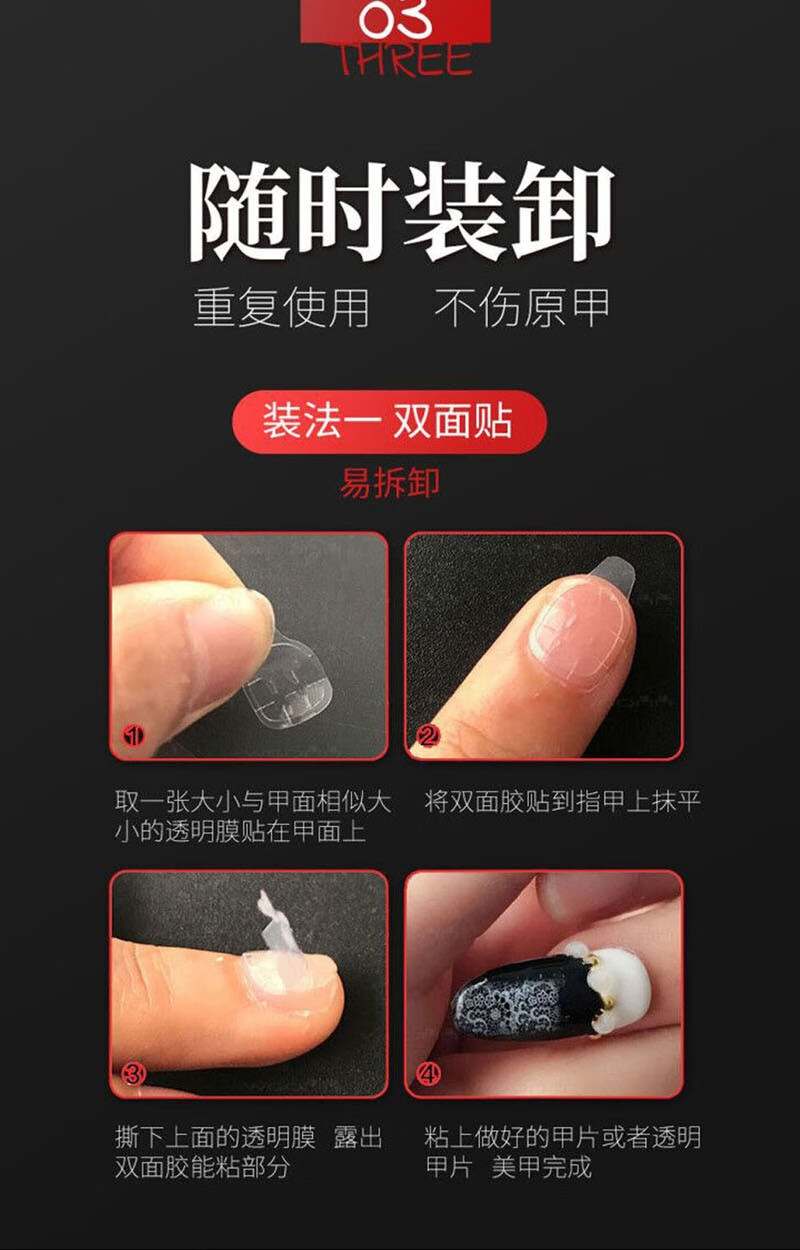 孜甲花 美甲甲片成品可拆卸穿戴式贴片可以自由摘卸抖音同款假指甲贴 图1款 M号