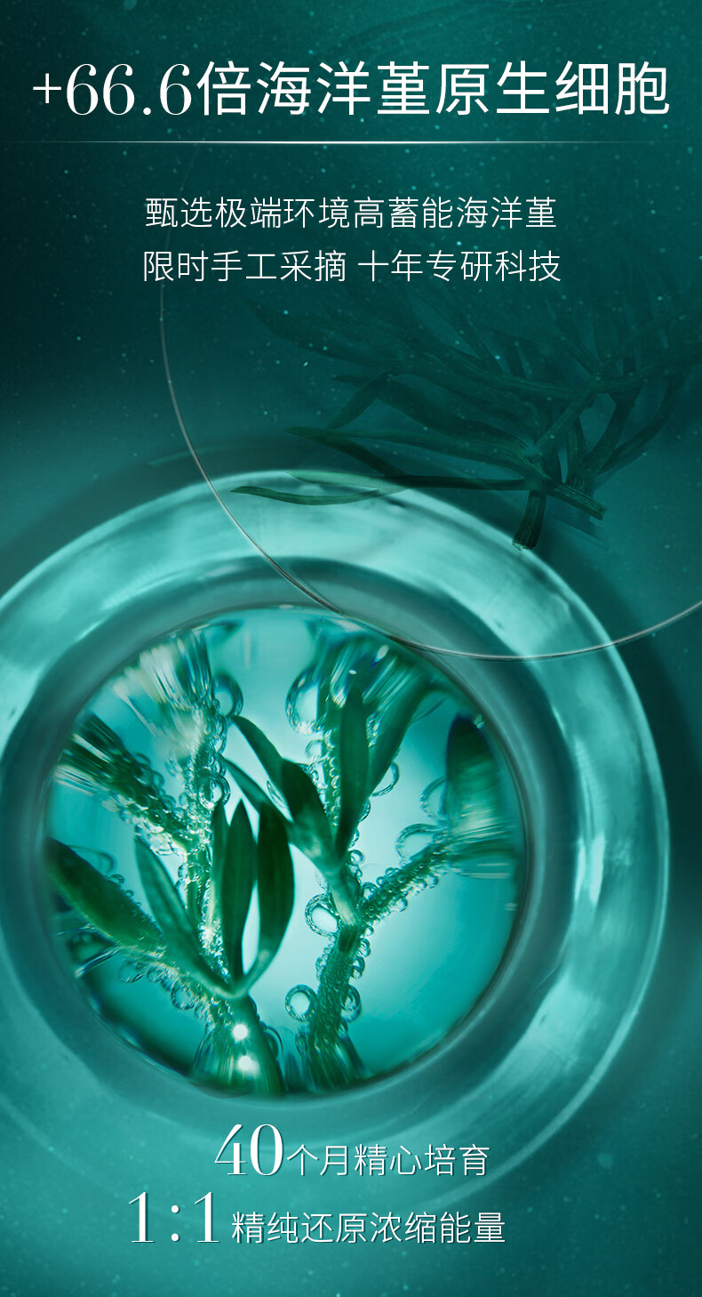 焱蜀（海外保税）绿 宝瓶强韧修护精粹水200ml新肌水爽肤水护肤品