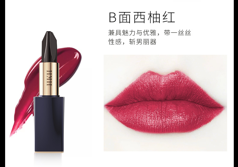 HKH玫瑰之吻魅惑三色口红多变唇妆滋润哑光细腻柔滑摩登橙西柚红枫叶红 三色多变口红#R01