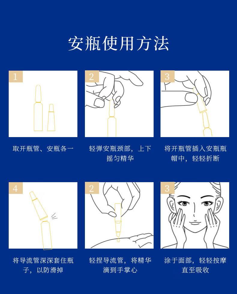 fUT美白精华左旋vc安瓶原液祛淡斑黄黑色素补水紧致提亮肤色保湿护肤 美白淡斑精华102支 送.面膜5片