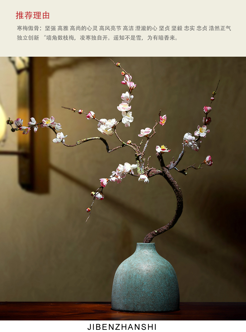花瓶花艺 卡汐沐 高仿真梅花干花花束高品质仿真花家居摆设梅花干枝花