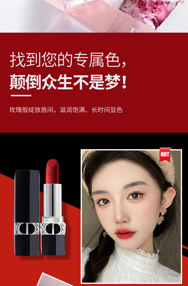 迪奥（Dior）520情人节礼物 生日礼物女口红礼盒套装迪奥999套装送女友 送老婆 520：999哑光+纽约女士香水30ml