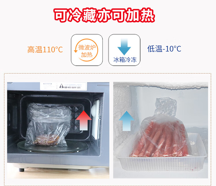 洁成保鲜袋大中小组合食品级PE零食保鲜塑料袋 保鲜袋大中小组合220只