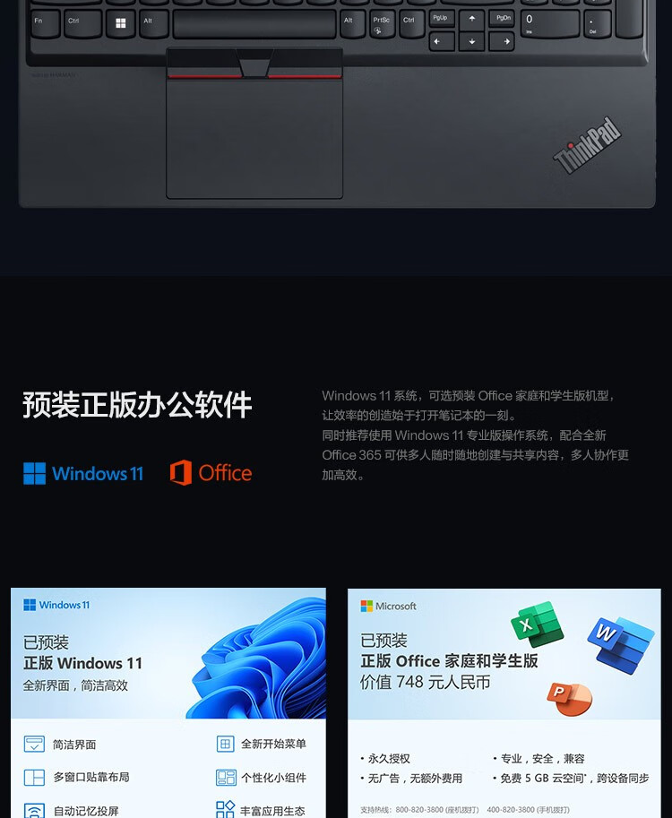 联想ThinkPad E15 2021款 （00CD）15.6英寸轻薄窄边框商务办公游戏笔记本电脑 标配：i5-1135G7 8G  512GB固态 FHD Win10 人脸识别