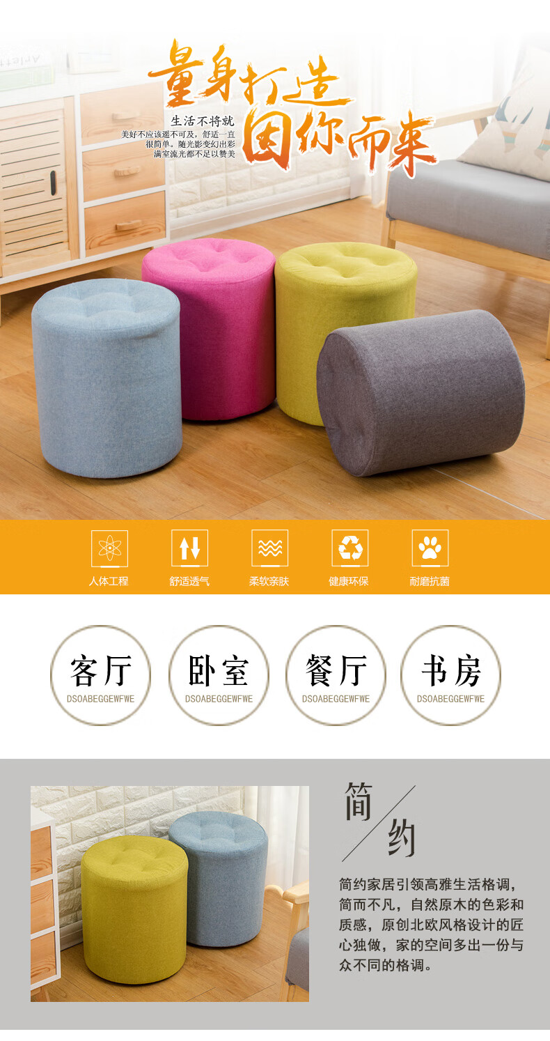 藤印象 小凳子家用沙发凳坐墩换鞋凳客厅布艺矮凳 紫色28高