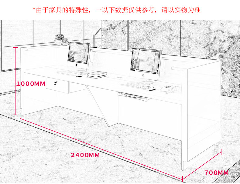 上海奇甸办公家具办公桌 定做烤漆异型前台吧台收银柜台接待台 1.6米