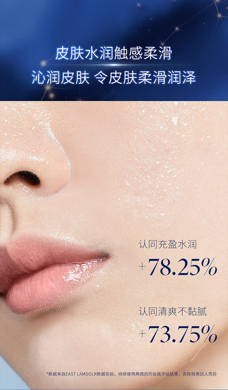 EAST LAMDOLR小棕瓶套装水乳护肤品七件套装补水保湿化妆品情人节送女友礼物