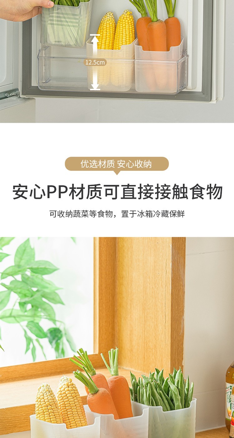 美之扣 冰箱收纳盒长方形抽屉式鸡蛋盒食品冷冻盒厨房收纳保鲜塑料储物盒 侧门收纳盒6个装