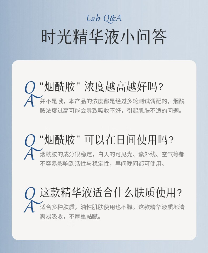 欧佩（OKADY）焕彩光感精华液 面部精华补水保湿精华 30ml