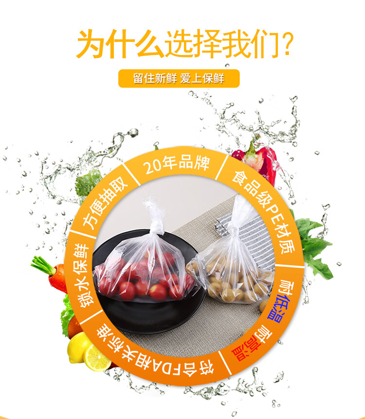 洁成保鲜袋大中小组合食品级PE零食保鲜塑料袋 保鲜袋大中小组合220只