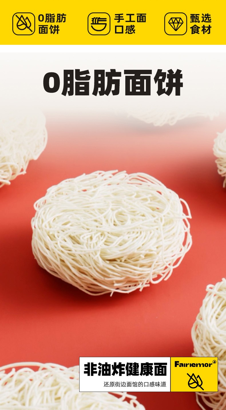 莫小仙 香辣麻辣重庆小面四川风味零食速食泡面即食粉丝米线 重庆小面108g*3桶