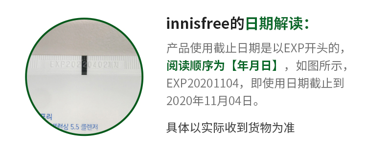 悦诗风吟（Innisfree）控油 散粉 11g 毛孔修饰 控油遮瑕 哑光雾面 定妆粉饼 隐形毛孔