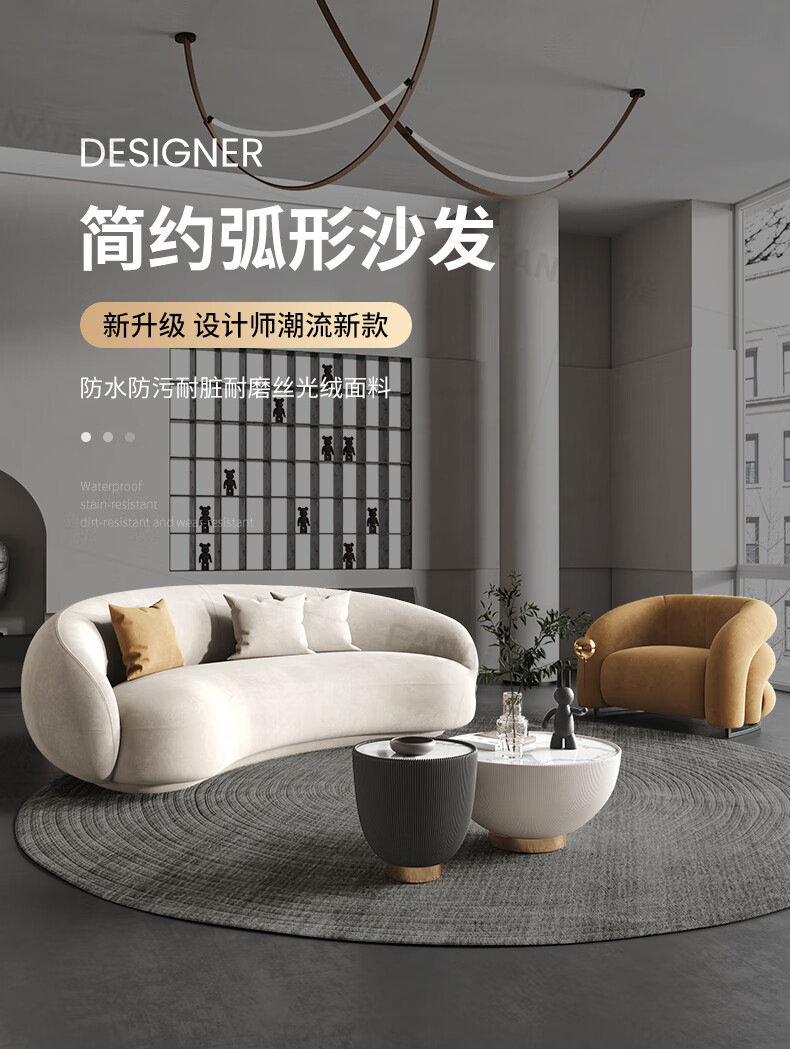 梵爱 沙发 布艺沙发现代简约异形高档丝光绒奶油风沙发网红设计师款大小户型客厅整装家具 1.2m双扶手单人